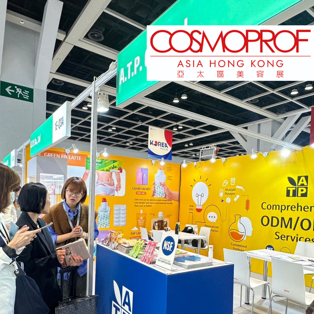 cosmoprof 2024, cosmoprof, 香港美容展, 亞太美容展